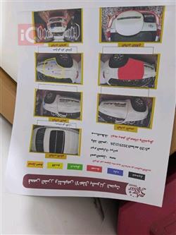 تويوتا لاندكروزر برادو